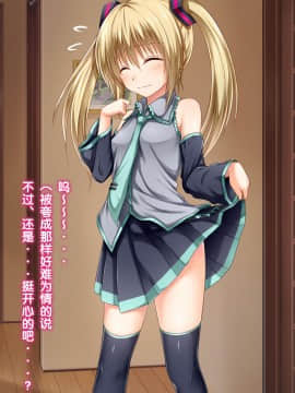 [POETTO] 彼女にいろんな服を着てもらってコスプレSEX 2 [古龙龙汉化]_02_2