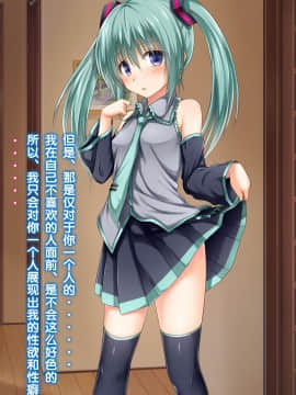 [POETTO] 彼女にいろんな服を着てもらってコスプレSEX 2 [古龙龙汉化]_03_5