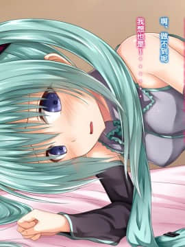 [POETTO] 彼女にいろんな服を着てもらってコスプレSEX 2 [古龙龙汉化]_03_15