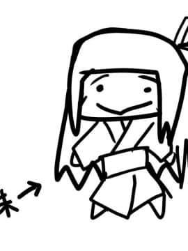 [POETTO] えっちな座敷童子は好きですか 2 [古龙龙汉化]_06_5
