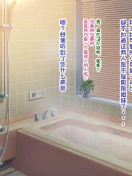 [POETTO] えっちな座敷童子は好きですか 2 [古龙龙汉化]_07_1