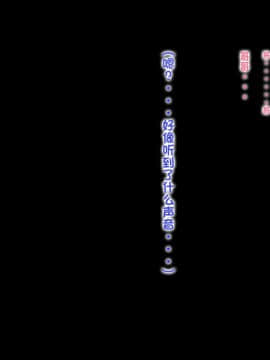 [POETTO] えっちな座敷童子は好きですか 2 [古龙龙汉化]_13_1
