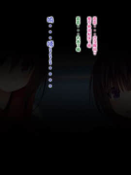 [POETTO] えっちな座敷童子は好きですか 2 [古龙龙汉化]_13_2