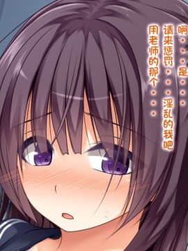 [POETTO] えっちな座敷童子は好きですか 3 [古龙龙汉化]_img_42
