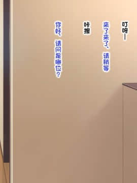 [POETTO] えっちな座敷童子は好きですか 4 [古龙龙汉化]_002_6