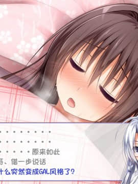 [POETTO] えっちな座敷童子は好きですか 4 [古龙龙汉化]_002_10