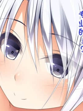 [POETTO] えっちな座敷童子は好きですか 4 [古龙龙汉化]_003_1