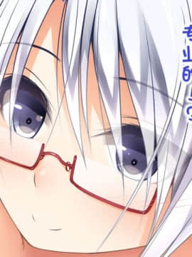 [POETTO] えっちな座敷童子は好きですか 4 [古龙龙汉化]_003_a_1