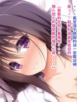[POETTO] えっちな座敷童子は好きですか 4 [古龙龙汉化]_012_1