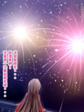 [POETTO] えっちな座敷童子は好きですか 4 [古龙龙汉化]_014_10