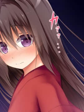 [POETTO] えっちな座敷童子は好きですか 4 [古龙龙汉化]_019_4