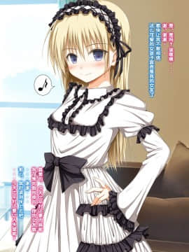 [POETTO (ハリュー)] 彼女にゴスロリ服を着てもらってコスプレSEX [古龙龙汉化]_img_7