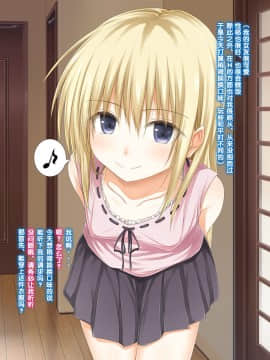 [POETTO (ハリュー)] 彼女にゴスロリ服を着てもらってコスプレSEX [古龙龙汉化]_img_32