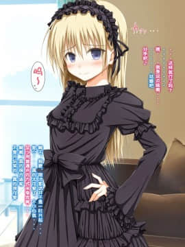 [POETTO (ハリュー)] 彼女にゴスロリ服を着てもらってコスプレSEX [古龙龙汉化]_img_35