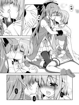 (C81) [しのしの (志ノ原しのめ)] All I need is your smile (魔法少女まどか☆マギカ) [Myutta漢化]_011