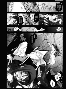 [木星在住 (木星在住)] 魔法少女達の絶望 (魔法少女まどか☆マギカ) [final個人漢化]__010f