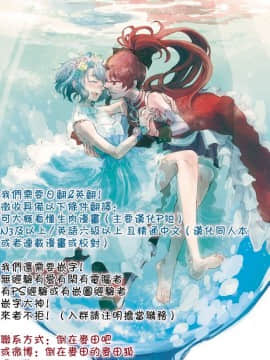 (もう何も恐くない14) [532.ゆつもえ (532、ゆつもえ)] How is condition (魔法少女まどか☆マギカ) [倒在麦田吧汉化]_promo