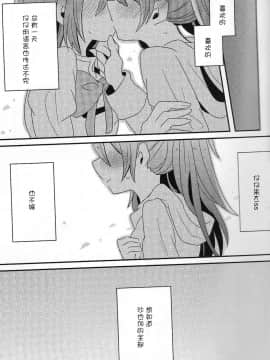 (もう何も恐くない5) [ざわめきじゃんぼ (ざわめき)] はじめてのこと (魔法少女まどか☆マギカ) [ACG和谐区汉化 ]_06