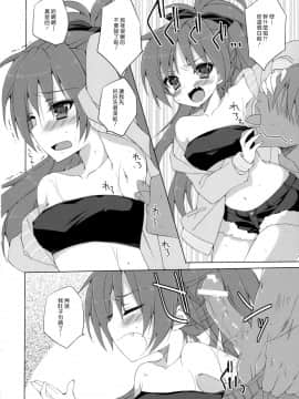 (COMIC1☆5) [ANAPOM (あなぽん)] 杏子ちゃんとモグモグ・・・しちゃう本 (魔法少女まどか☆マギカ) [漢化組漢化組]__006
