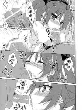 (COMIC1☆5) [ANAPOM (あなぽん)] 杏子ちゃんとモグモグ・・・しちゃう本 (魔法少女まどか☆マギカ) [漢化組漢化組]__009