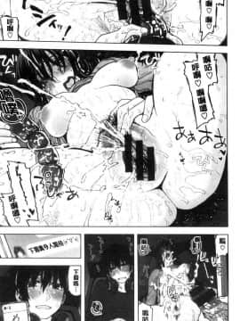 [風的工房][駄菓子] 交尾の時間 交尾的時間_009