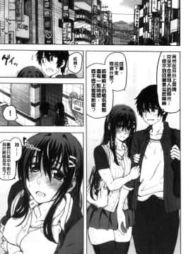 [風的工房][駄菓子] 交尾の時間 交尾的時間_013