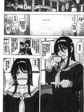 [風的工房][駄菓子] 交尾の時間 交尾的時間_026