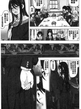 [風的工房][駄菓子] 交尾の時間 交尾的時間_027