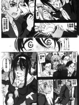 [風的工房][駄菓子] 交尾の時間 交尾的時間_029