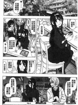 [風的工房][駄菓子] 交尾の時間 交尾的時間_030