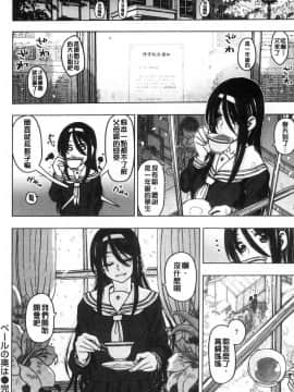 [風的工房][駄菓子] 交尾の時間 交尾的時間_044