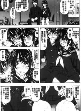 [風的工房][駄菓子] 交尾の時間 交尾的時間_049