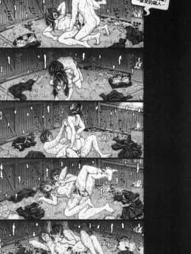 [風的工房][駄菓子] 交尾の時間 交尾的時間_061