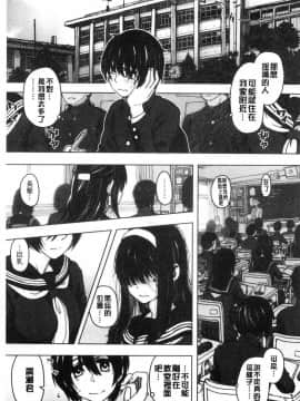 [風的工房][駄菓子] 交尾の時間 交尾的時間_067