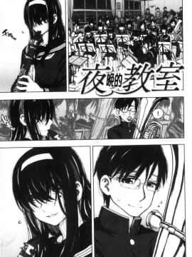 [風的工房][駄菓子] 交尾の時間 交尾的時間_081