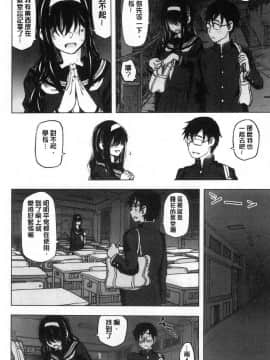 [風的工房][駄菓子] 交尾の時間 交尾的時間_084