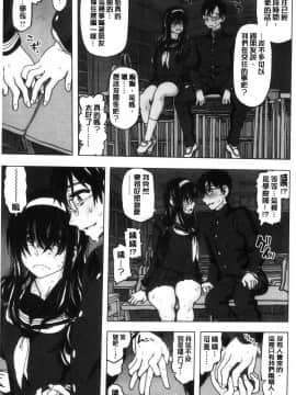 [風的工房][駄菓子] 交尾の時間 交尾的時間_085