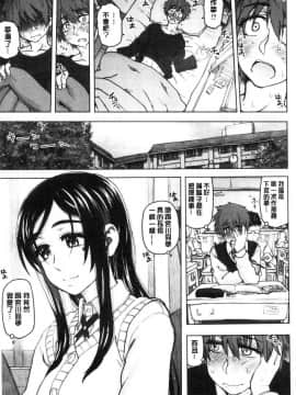 [風的工房][駄菓子] 交尾の時間 交尾的時間_143
