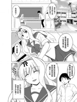 [夏月兔个人汉化][千葉産地 (ミー助)] 蟲のお遊戯2 (トゥハート2 ダンジョントラベラーズ)