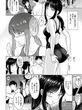 [Reco] てんぷてーしょん [DL版]_Image082