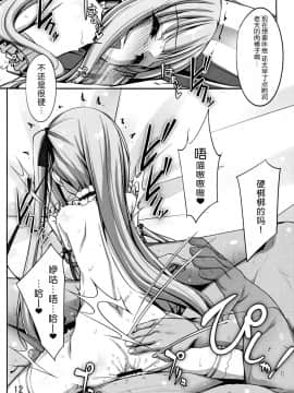 [しを堂。 (しを。)] 潤ちゃんと義父ックス♥ (天使の3P!) [中国翻訳] [2018-01-21_12_img603