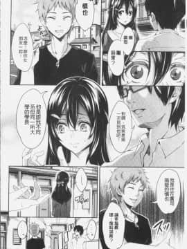 [4K漢化組][桜桃千絵里] みっくすチェリー_037