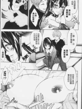 [4K漢化組][桜桃千絵里] みっくすチェリー_042