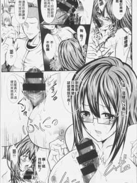 [4K漢化組][桜桃千絵里] みっくすチェリー_068
