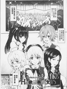 [4K漢化組][桜桃千絵里] みっくすチェリー_084