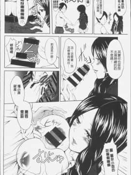 [4K漢化組][桜桃千絵里] みっくすチェリー_091