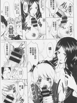 [4K漢化組][桜桃千絵里] みっくすチェリー_092
