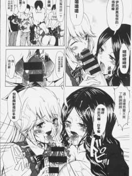 [4K漢化組][桜桃千絵里] みっくすチェリー_093
