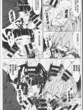 [4K漢化組][桜桃千絵里] みっくすチェリー_096