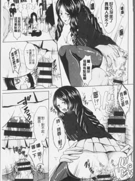 [4K漢化組][桜桃千絵里] みっくすチェリー_098